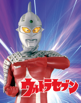 ウルトラヒーローショー_ウルトラセブン