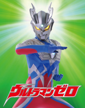 ウルトラヒーローショー_ウルトラマン　ゼロ